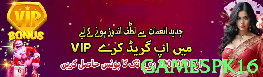 GamesPk16 game app for Pakistan players - 3